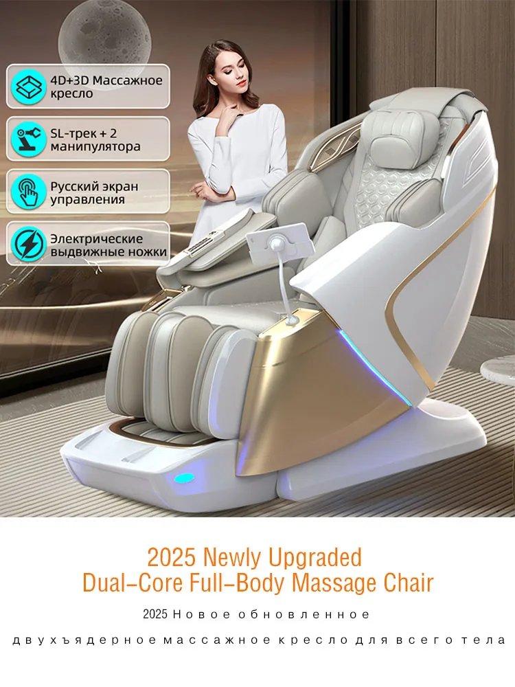 4D+4D Electric Massage Chair Full Body 24 Modes Zero Gravity SL-Track Shiatsu Smart Auto Massage Chairs with Heat System Massage 4D+4D Electric Massage Chair Full Body 24 Modes Zero Gravity SL-Track Shiatsu Smart Auto Massage Chairs with Heat System Massage